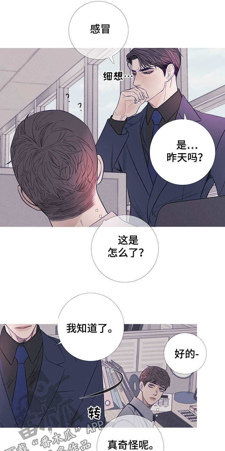 第33章：纠缠4