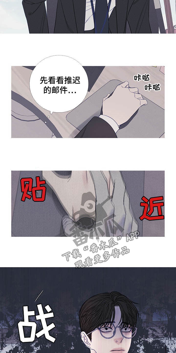 第33章：纠缠12