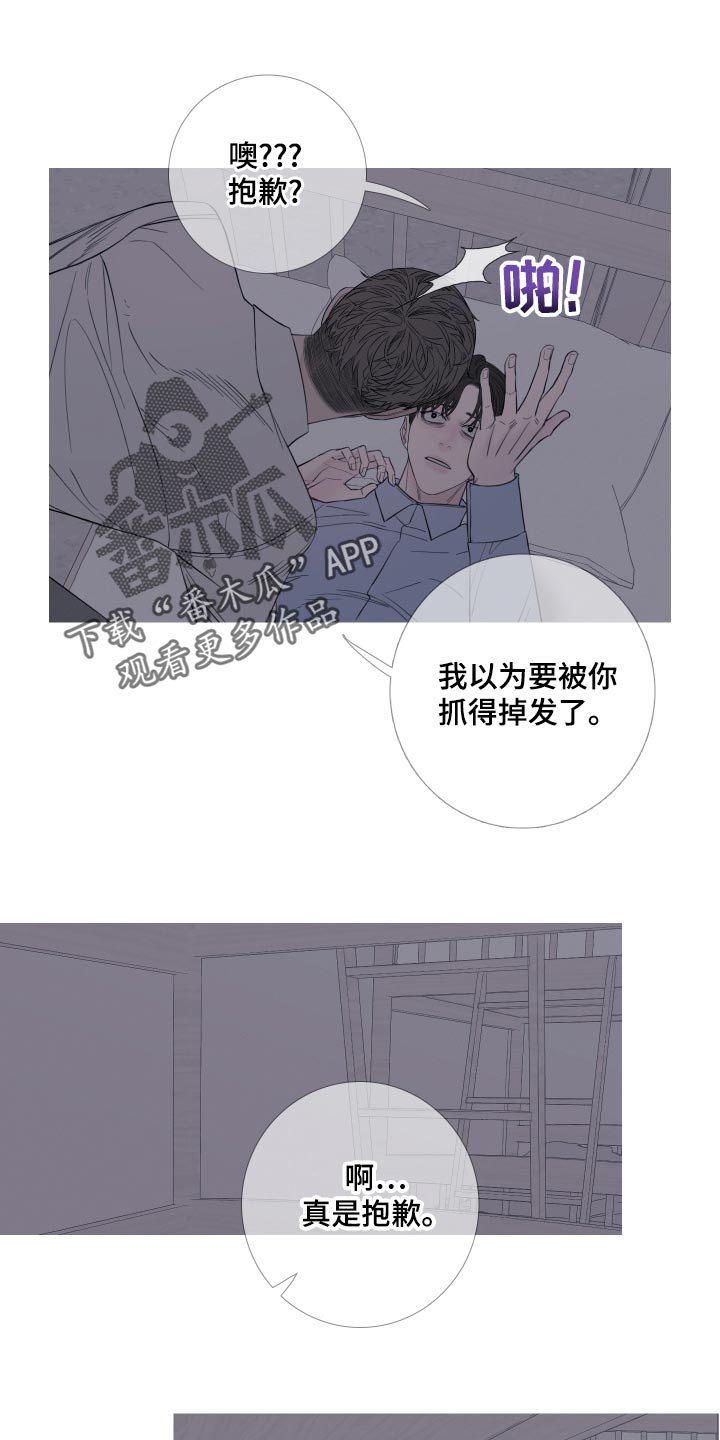 第46章：清醒15