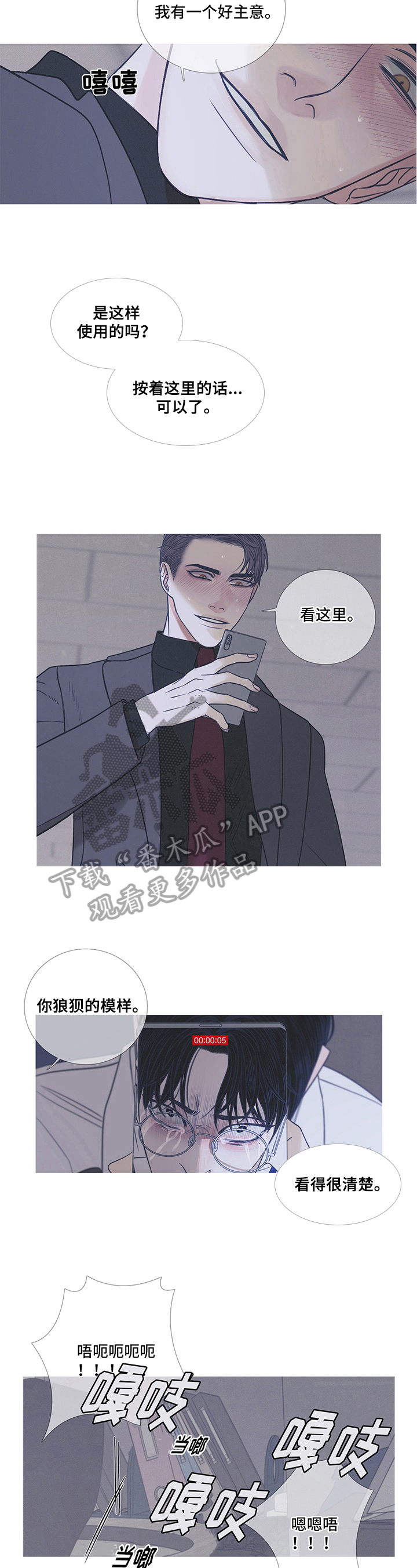 第8章：反抗5