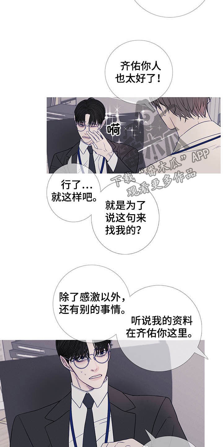 第34章：变脸6