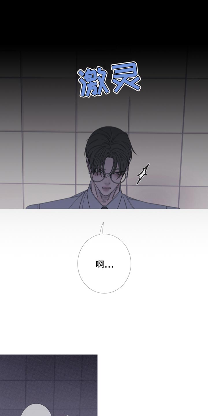第67章：【第二季】那你是谁？9