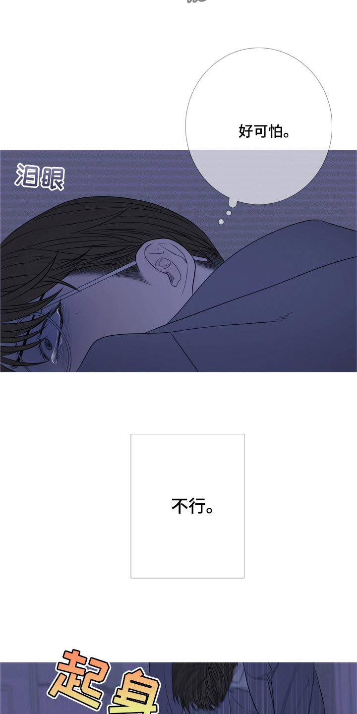 第51章：必须离开这里20