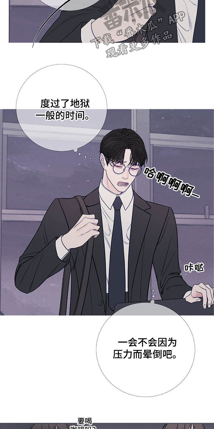 第37章：请客12