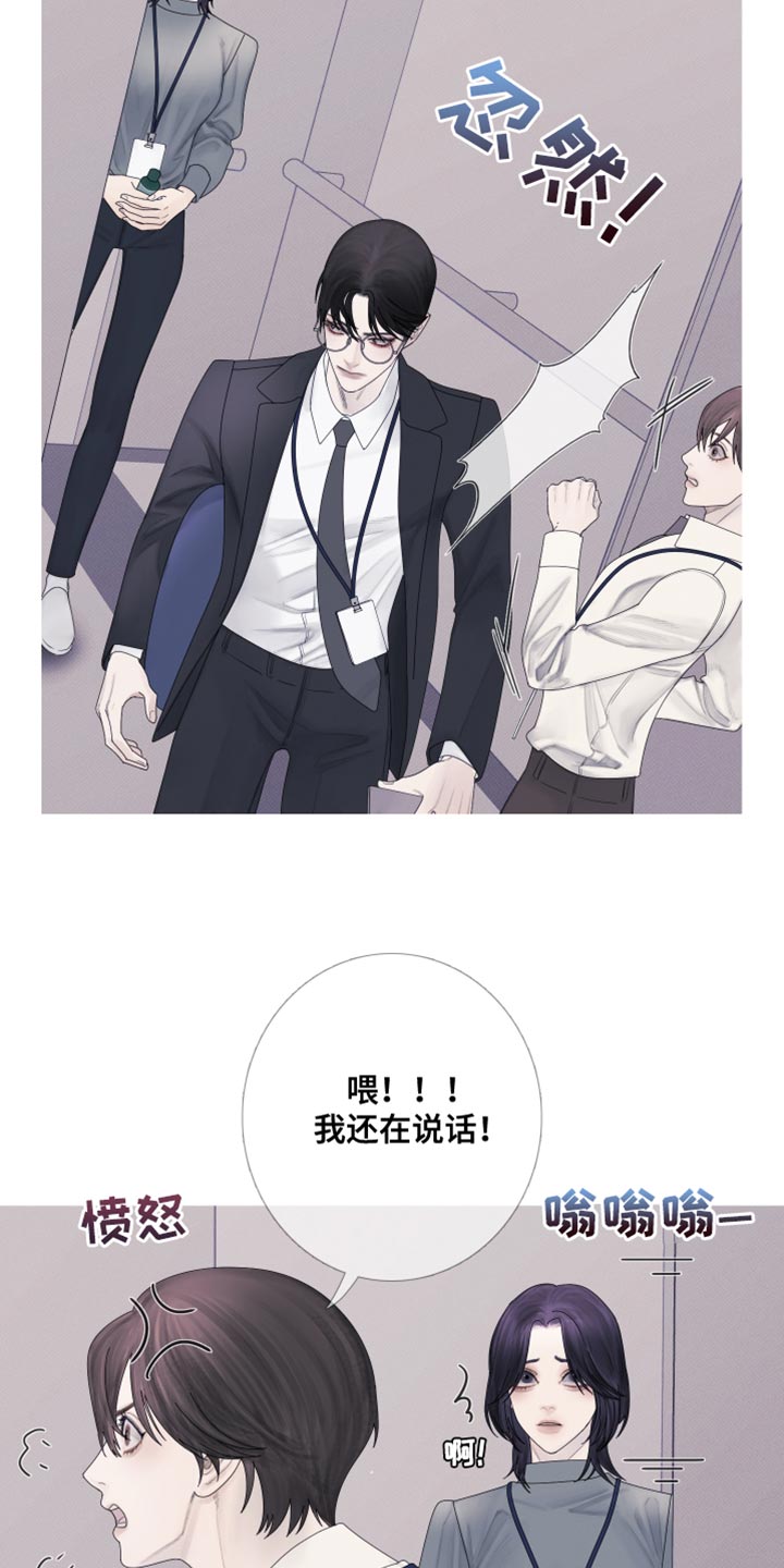 第58章：【第二季】跟踪6