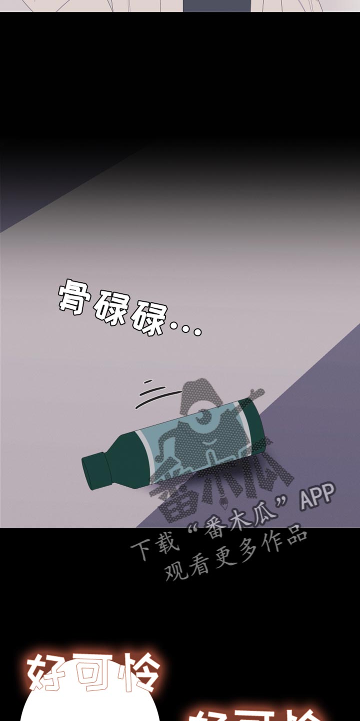 第65章：【第二季】现在跟我聊聊吧17