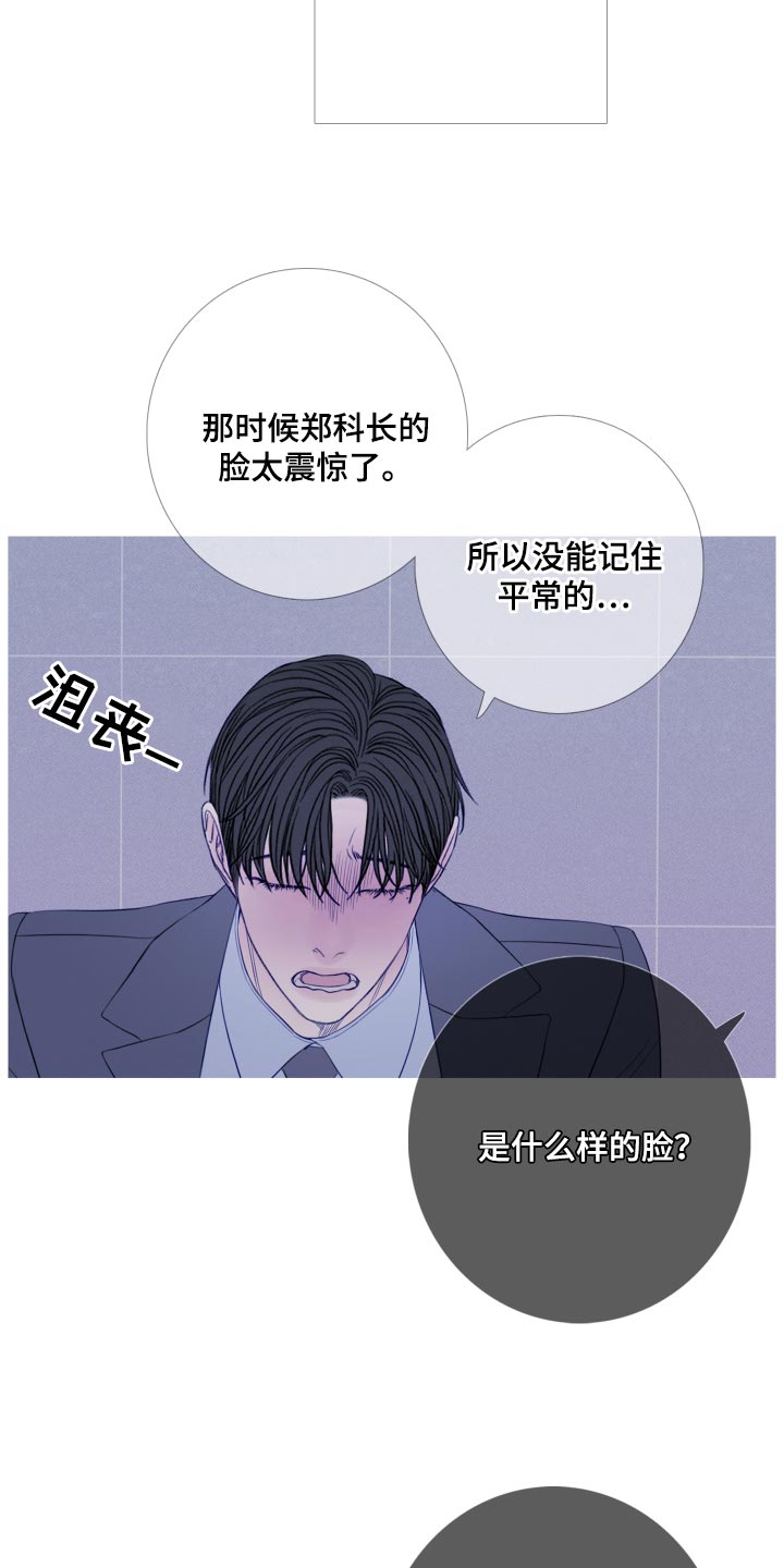 第51章：必须离开这里16