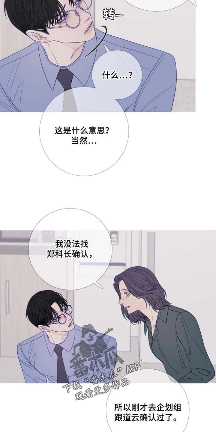 第47章：换个地方再说吧12