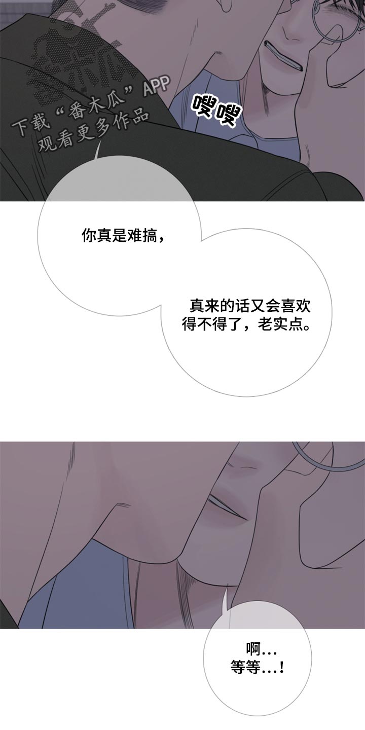 第46章：清醒5
