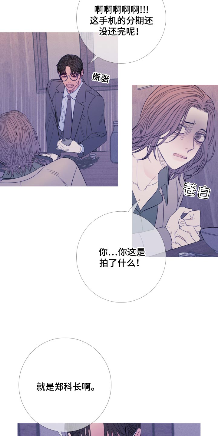 第49章：苦恼8