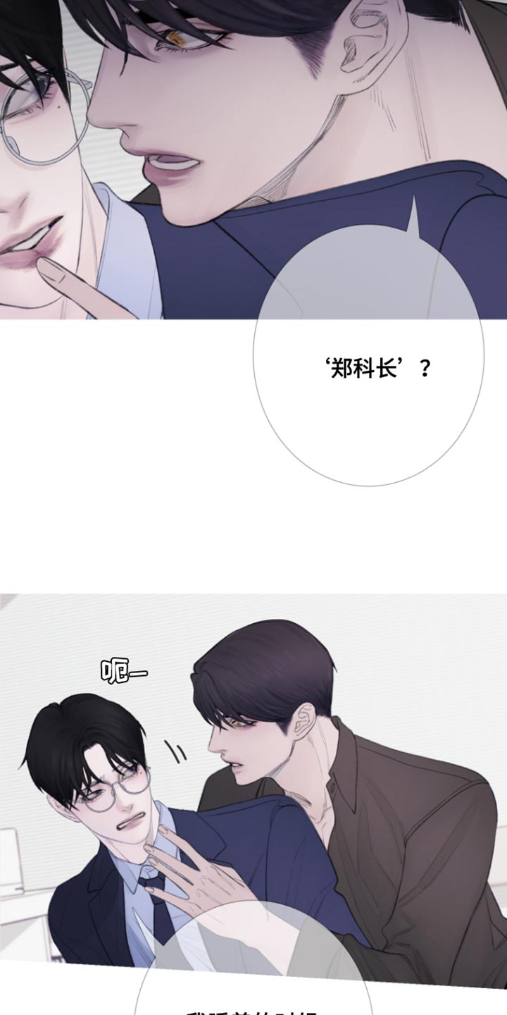 第55章：【第二季】期待14