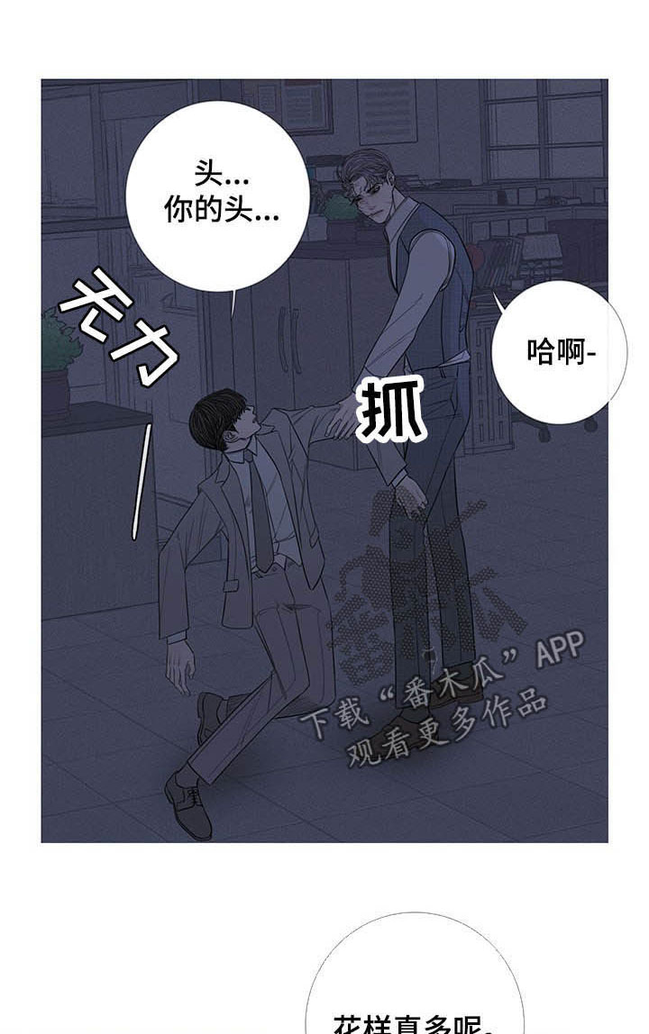 第30章：逃跑2