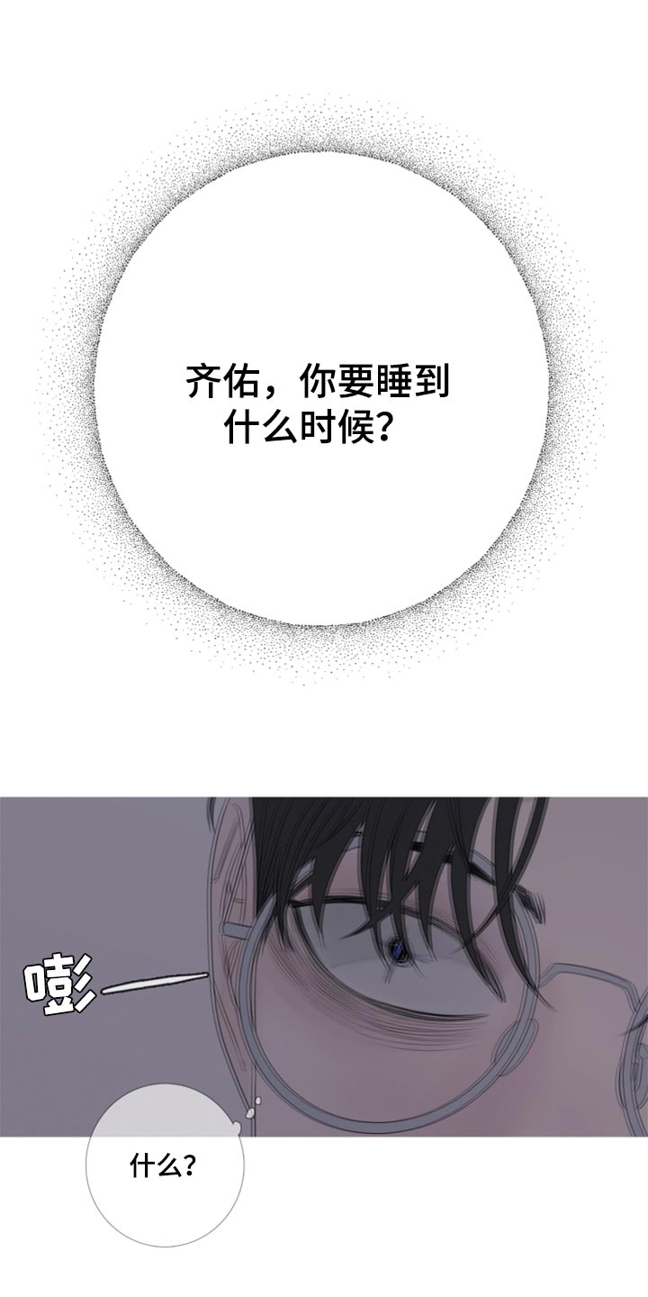 第46章：清醒6