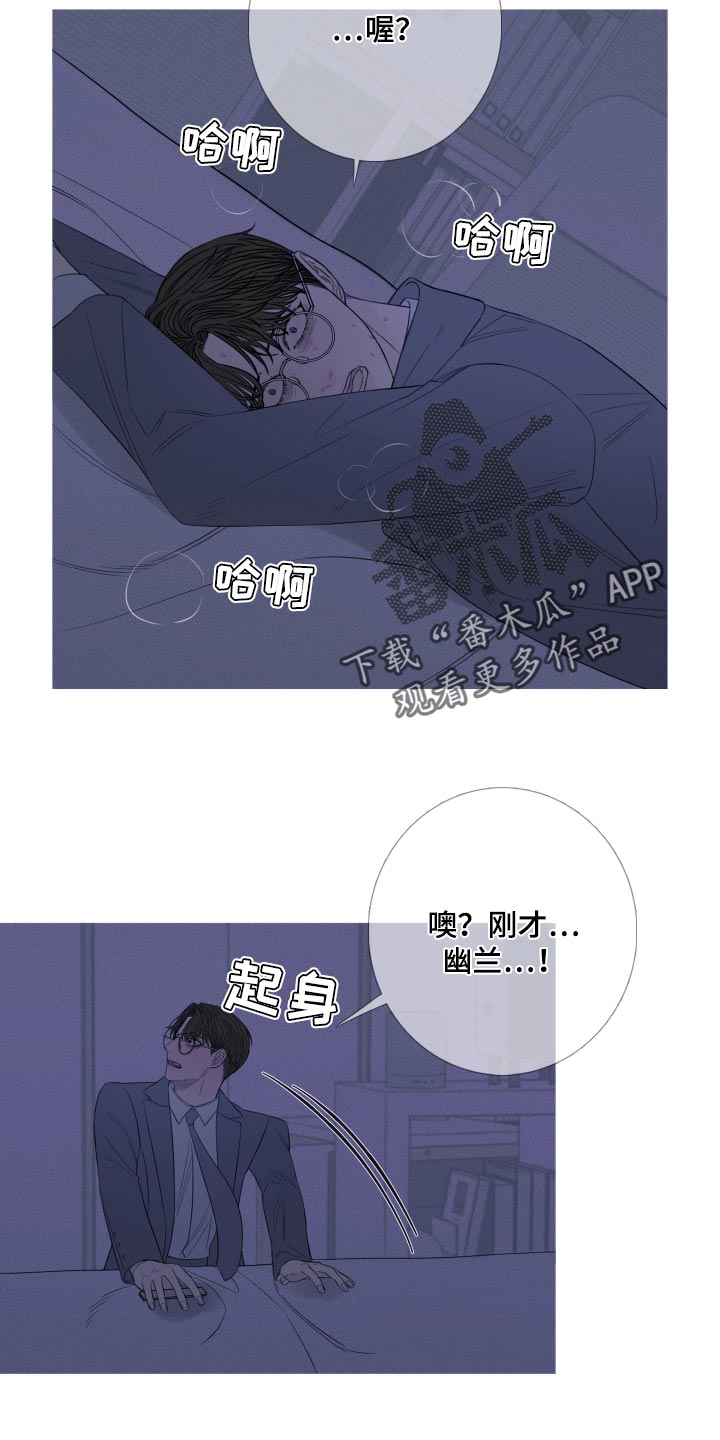 第51章：必须离开这里6