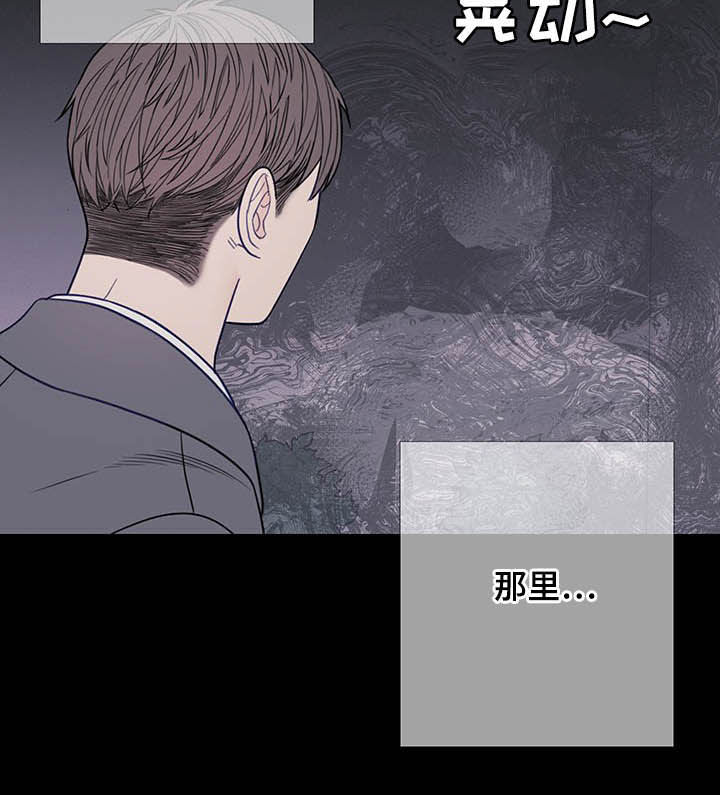 第36章：回忆8