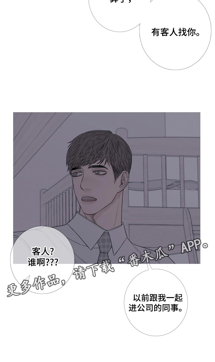 第46章：清醒17