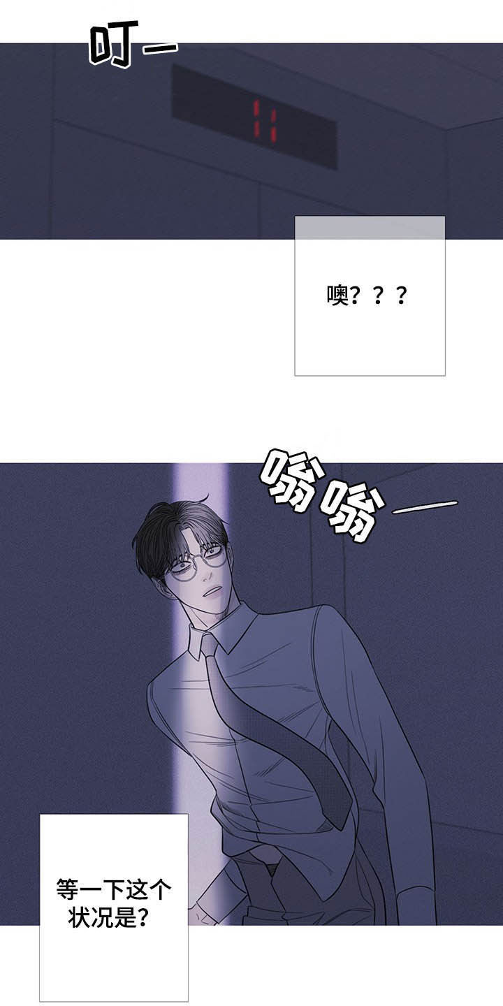 第30章：逃跑10