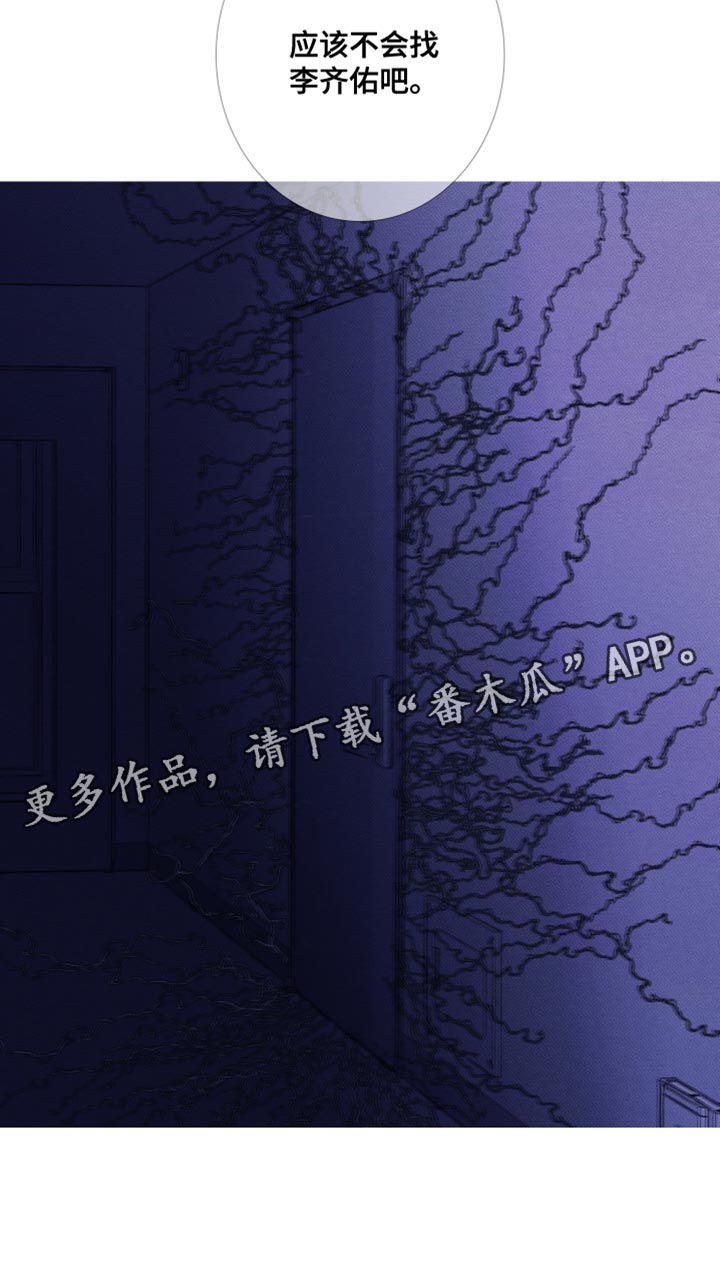 第59章：【第二季】绝对不可能24