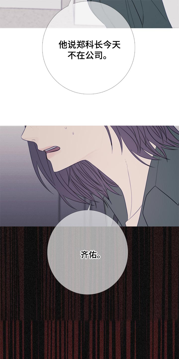 第47章：换个地方再说吧14