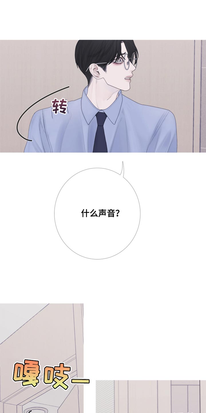 第56章：【第二季】出差6