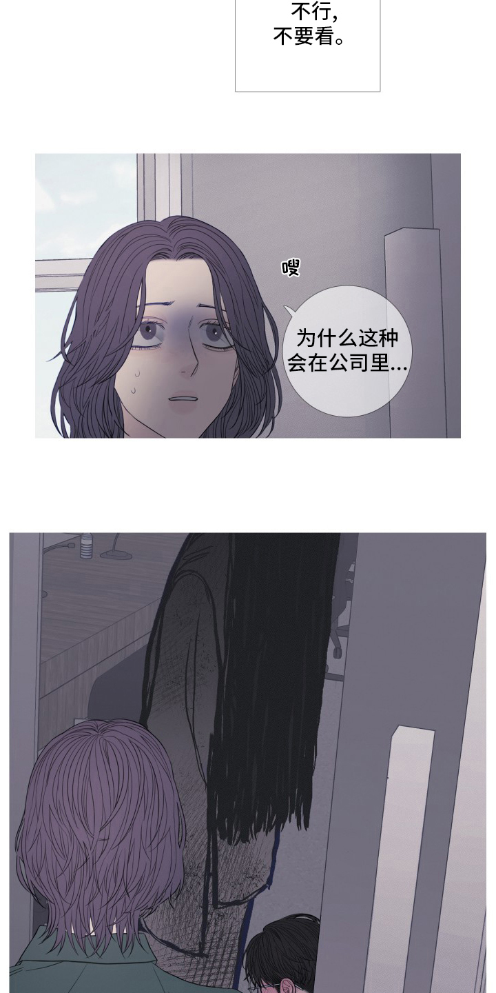 第43章：原来能看见我啊7