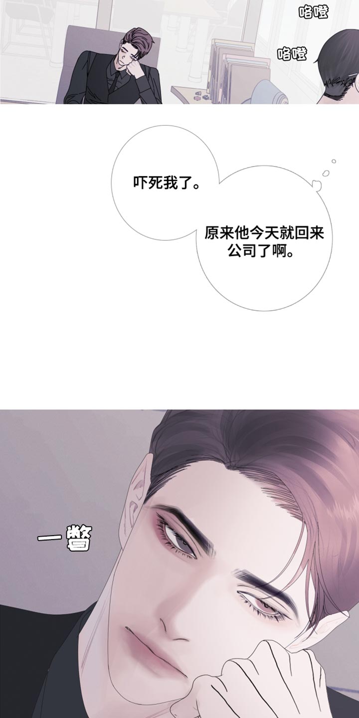 第65章：【第二季】现在跟我聊聊吧4