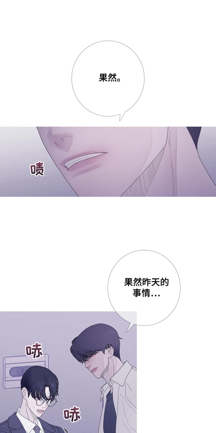 第60章：【第二季】并肩睡在一起5