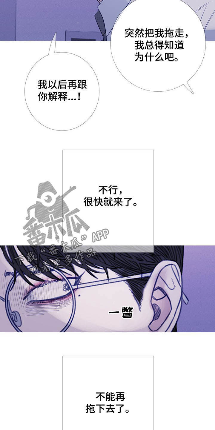 第30章：逃跑15