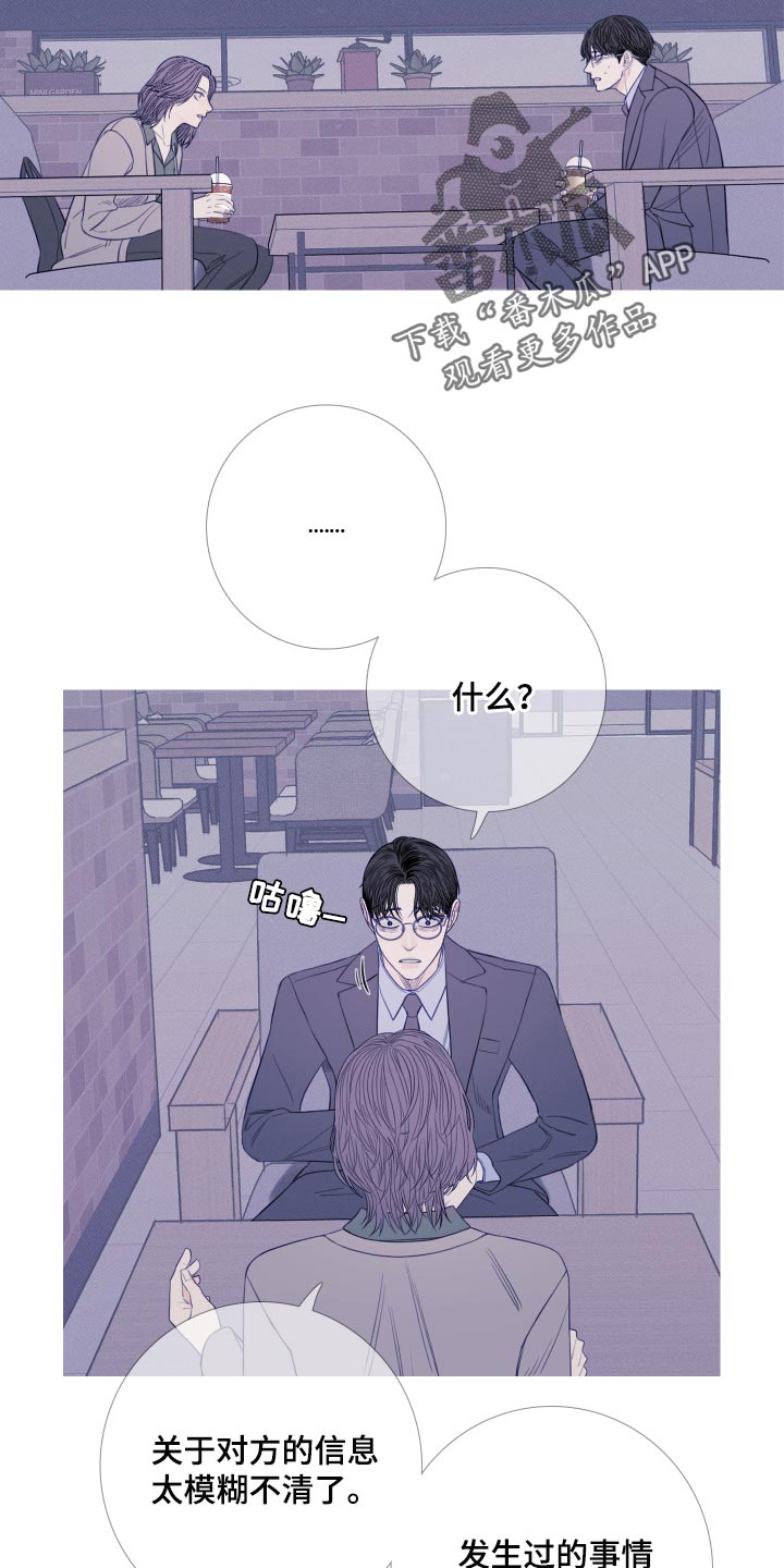 第48章：证据10