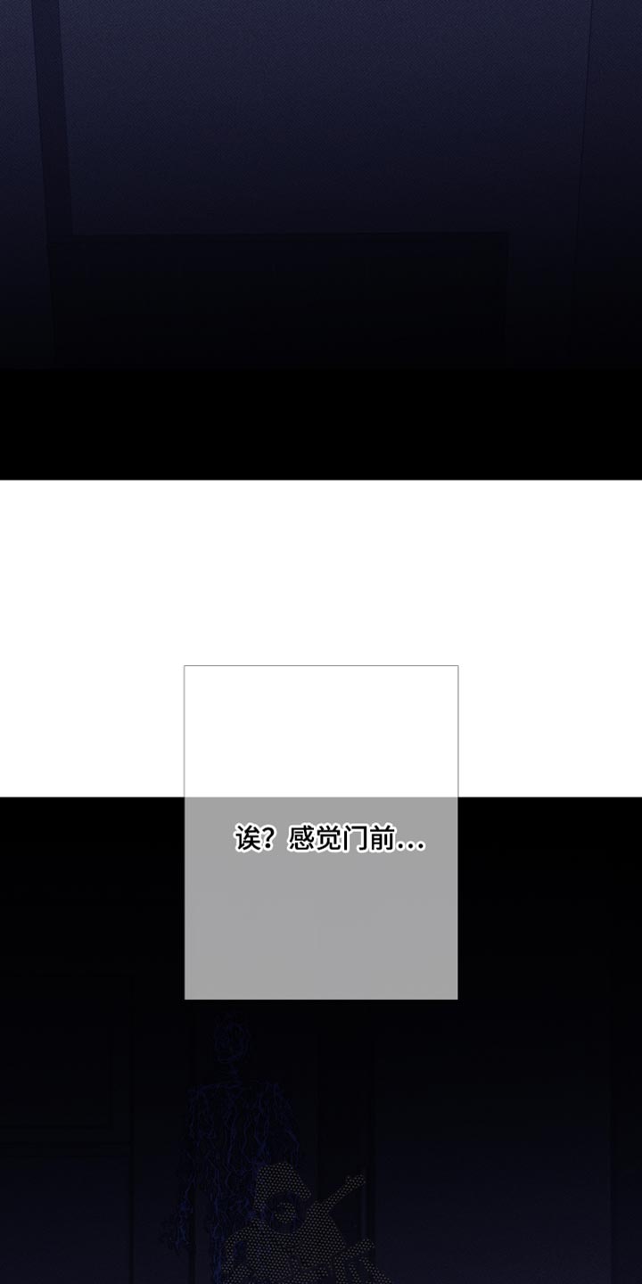 第58章：【第二季】跟踪15