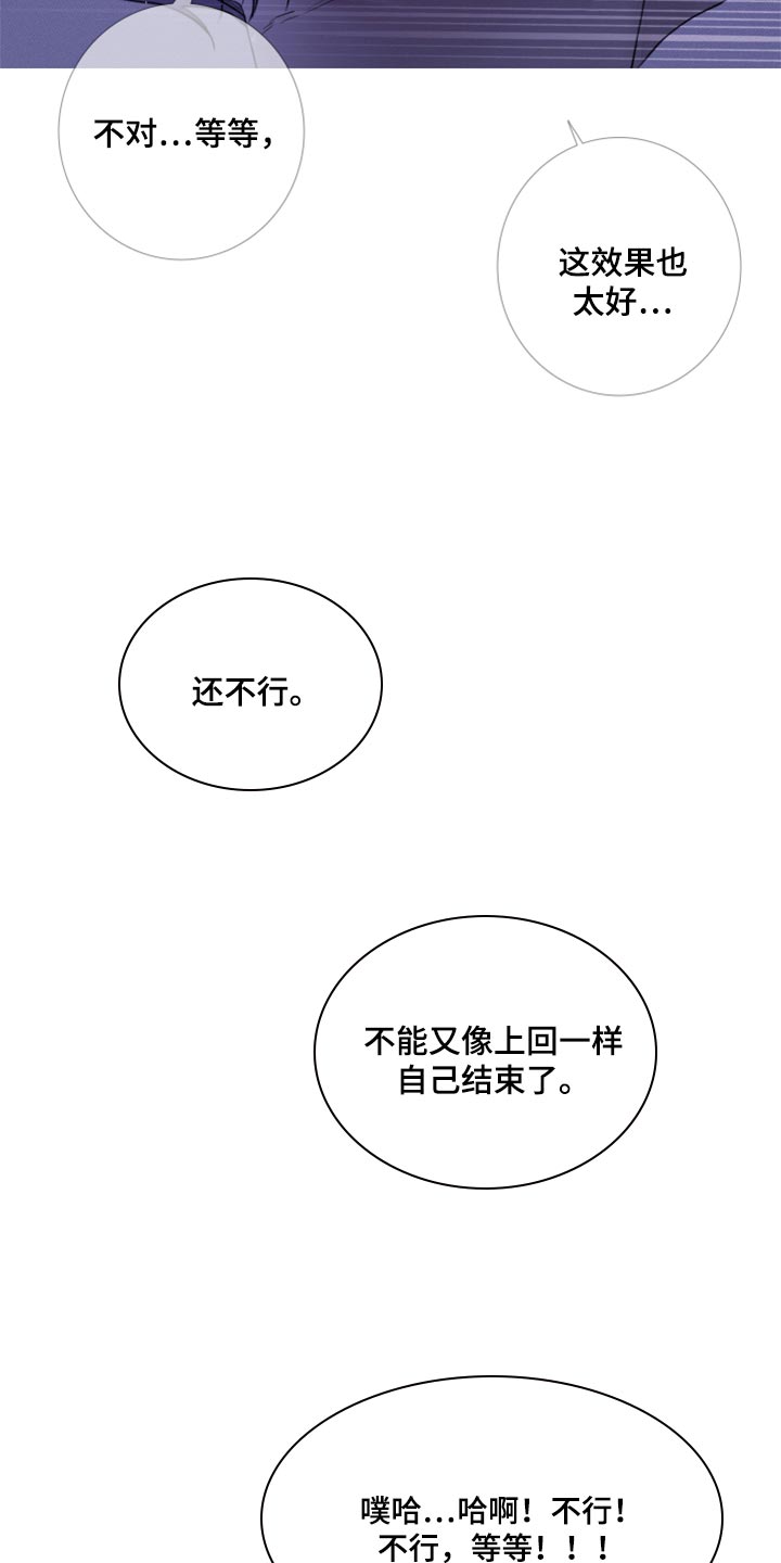 第53章：帮帮我（第一季完结）9