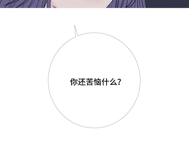 第49章：苦恼18