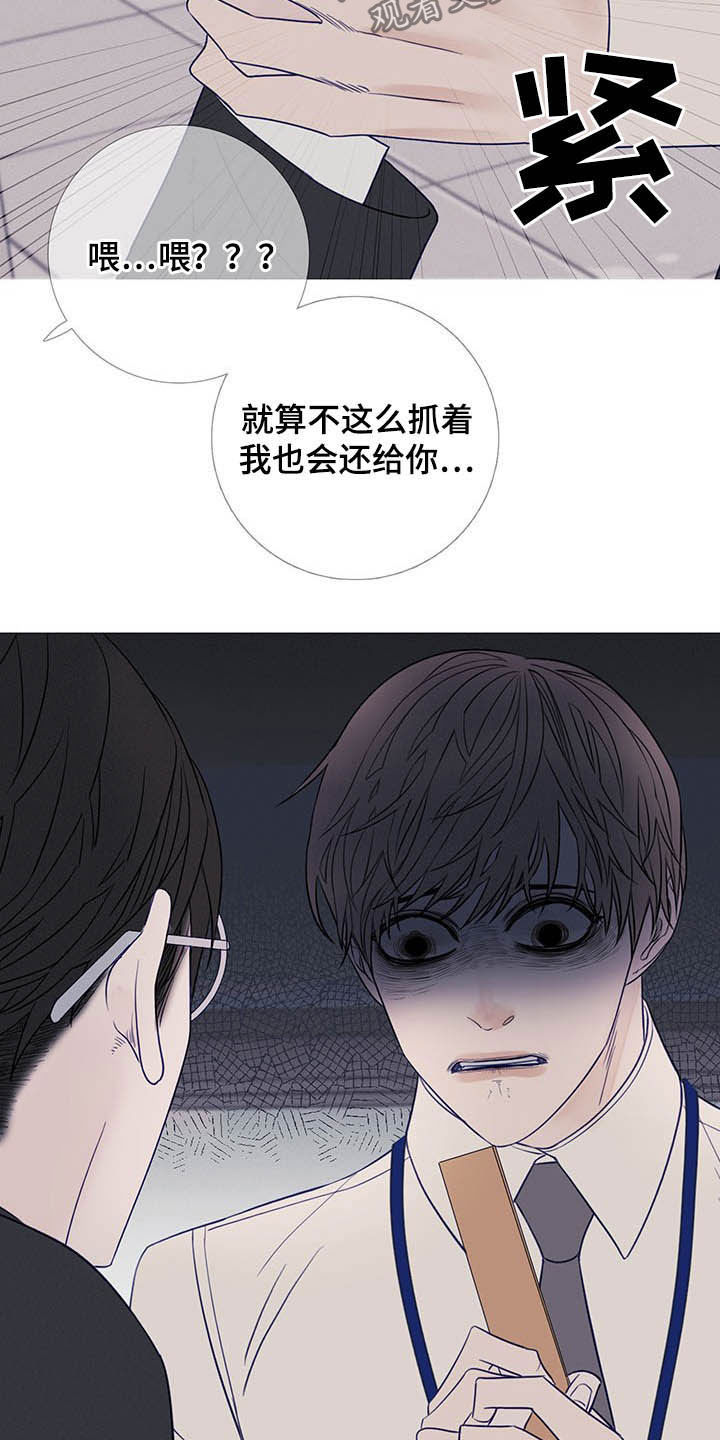 第34章：变脸10