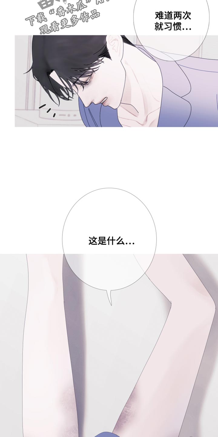 第64章：【第二季】没人可问11