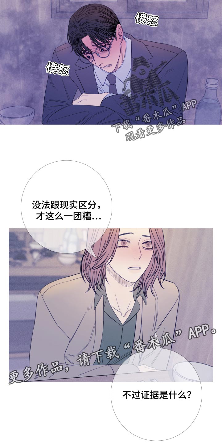 第48章：证据19