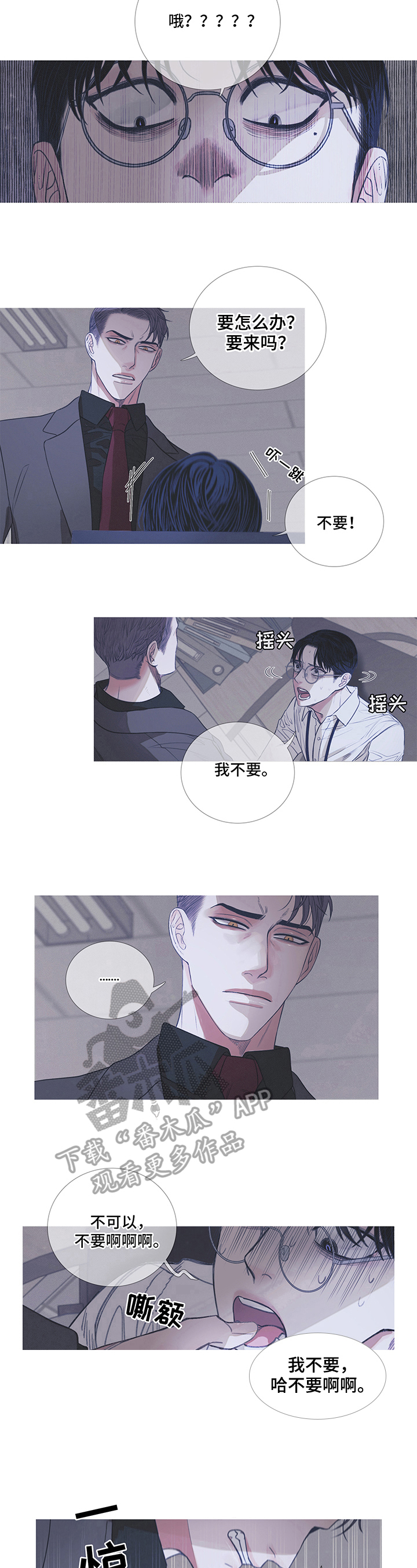 第7章：不放过7
