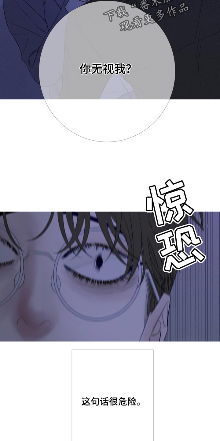 第52章：反复折磨4