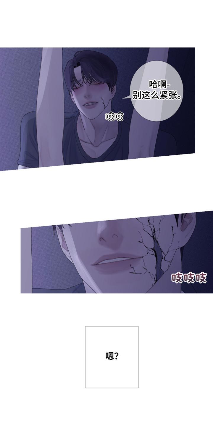 第63章：【第二季】心情愉悦的事情6