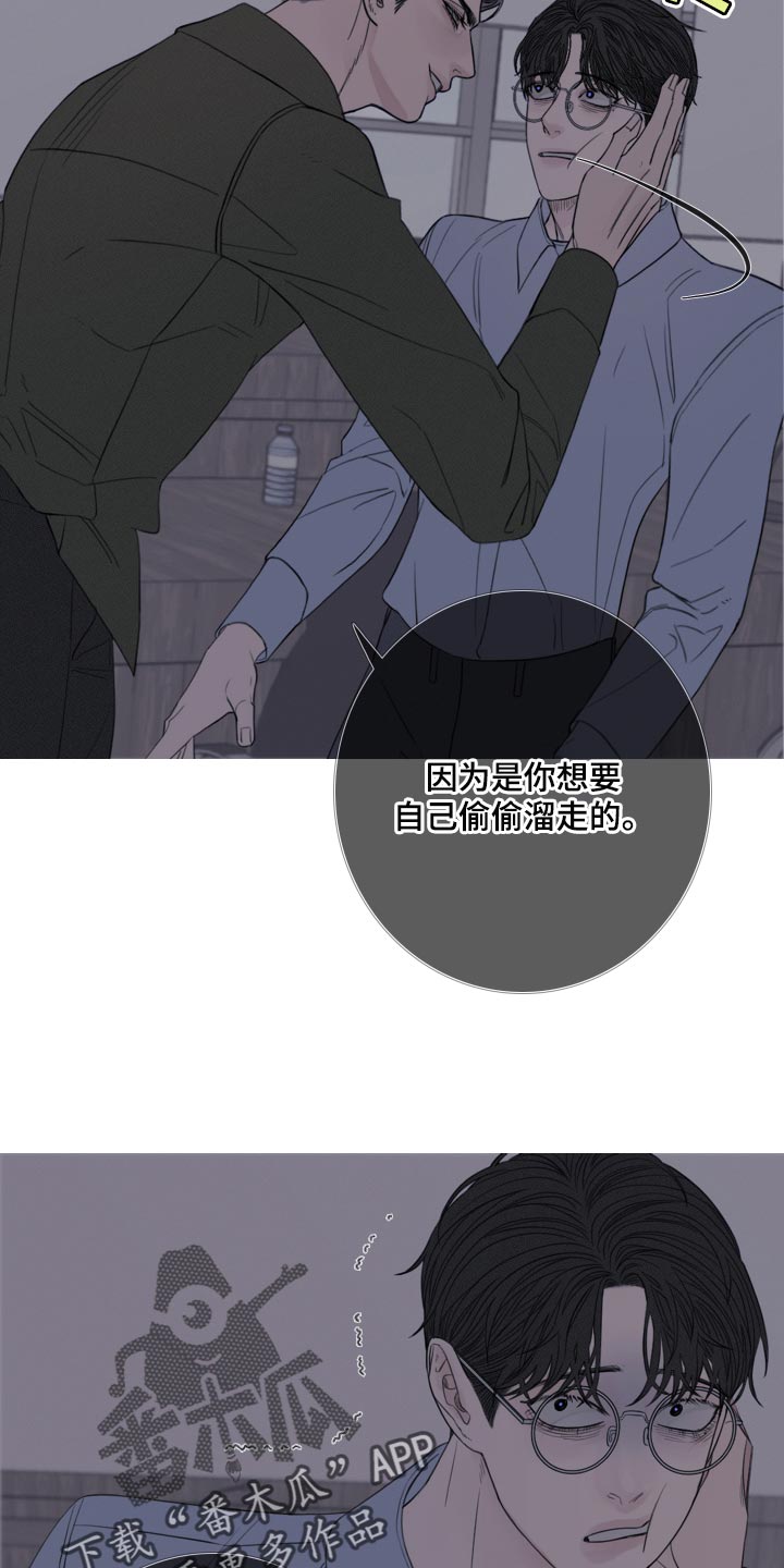 第45章：这次温柔点17
