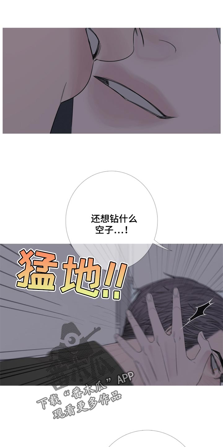 第46章：清醒0