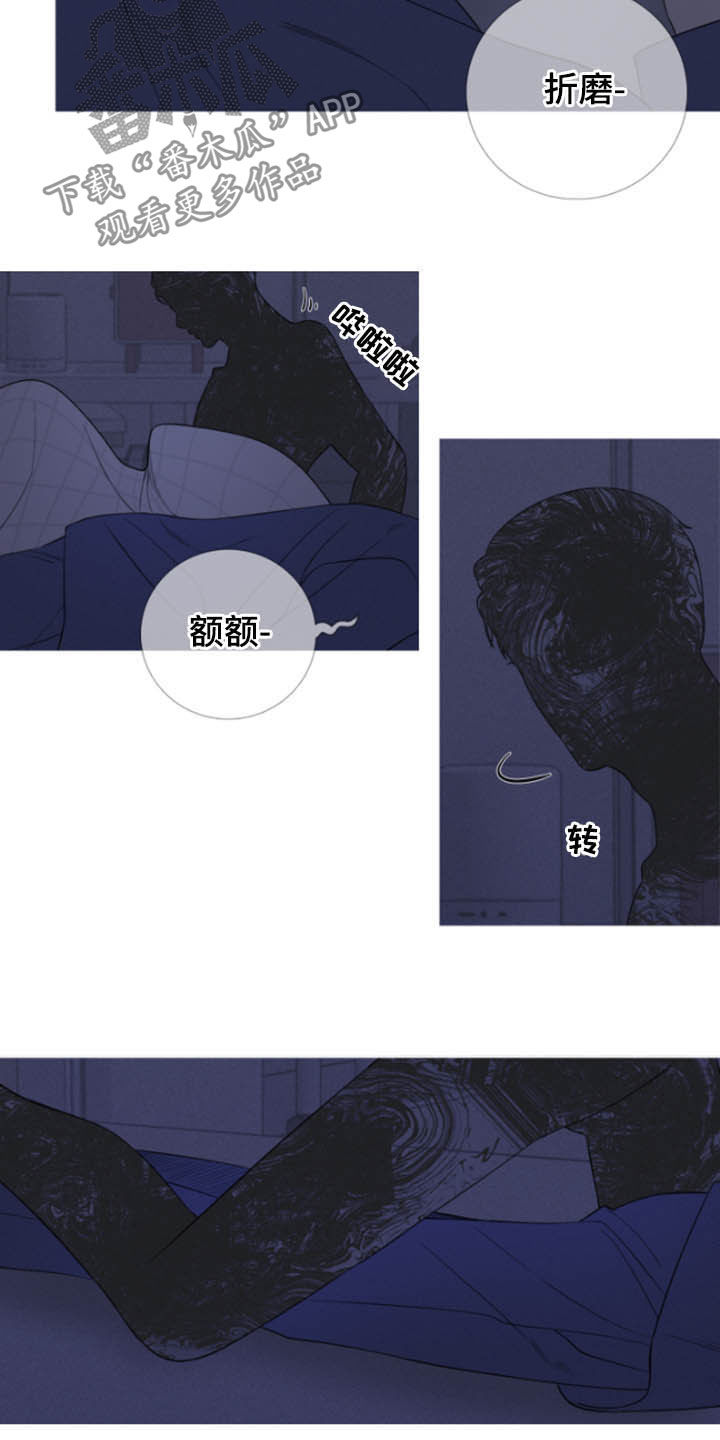 第40章：疲惫1