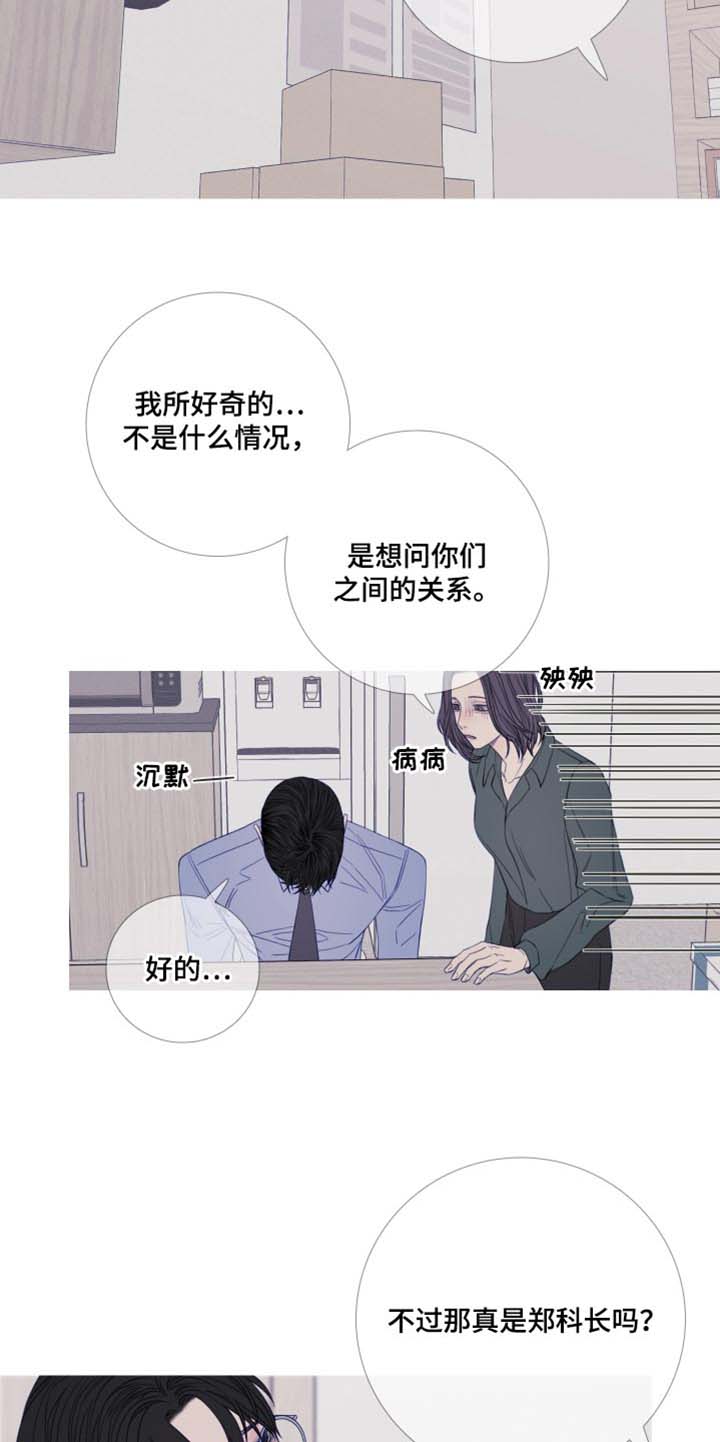 第47章：换个地方再说吧11