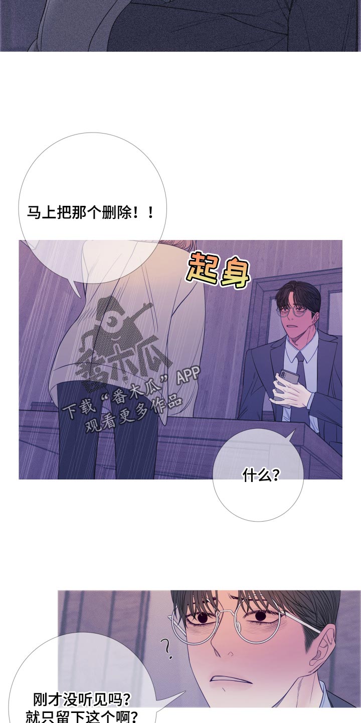 第49章：苦恼13