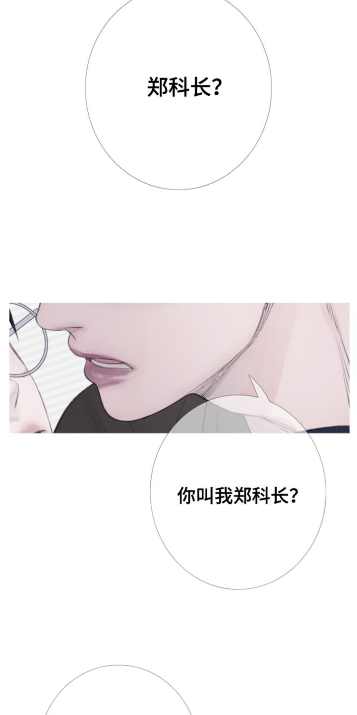 第55章：【第二季】期待9