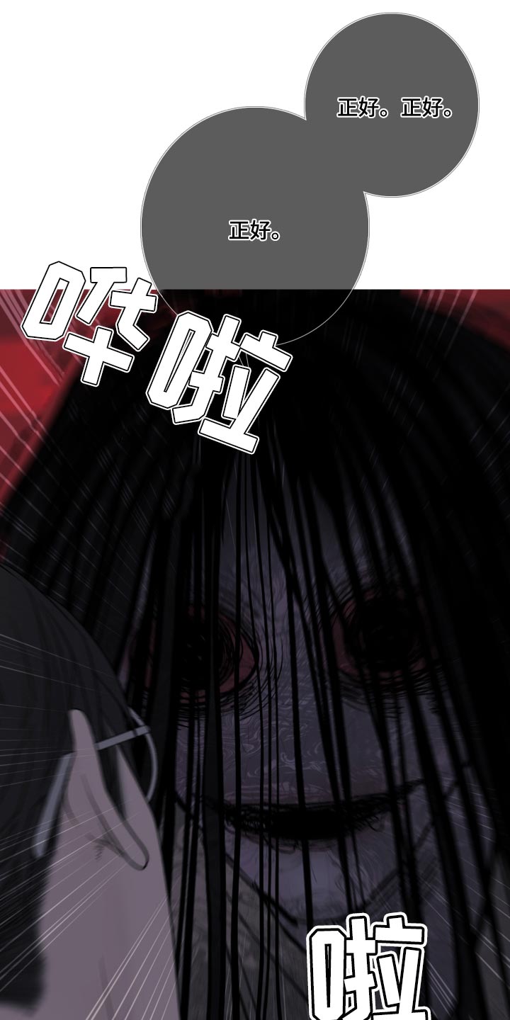 第45章：这次温柔点5