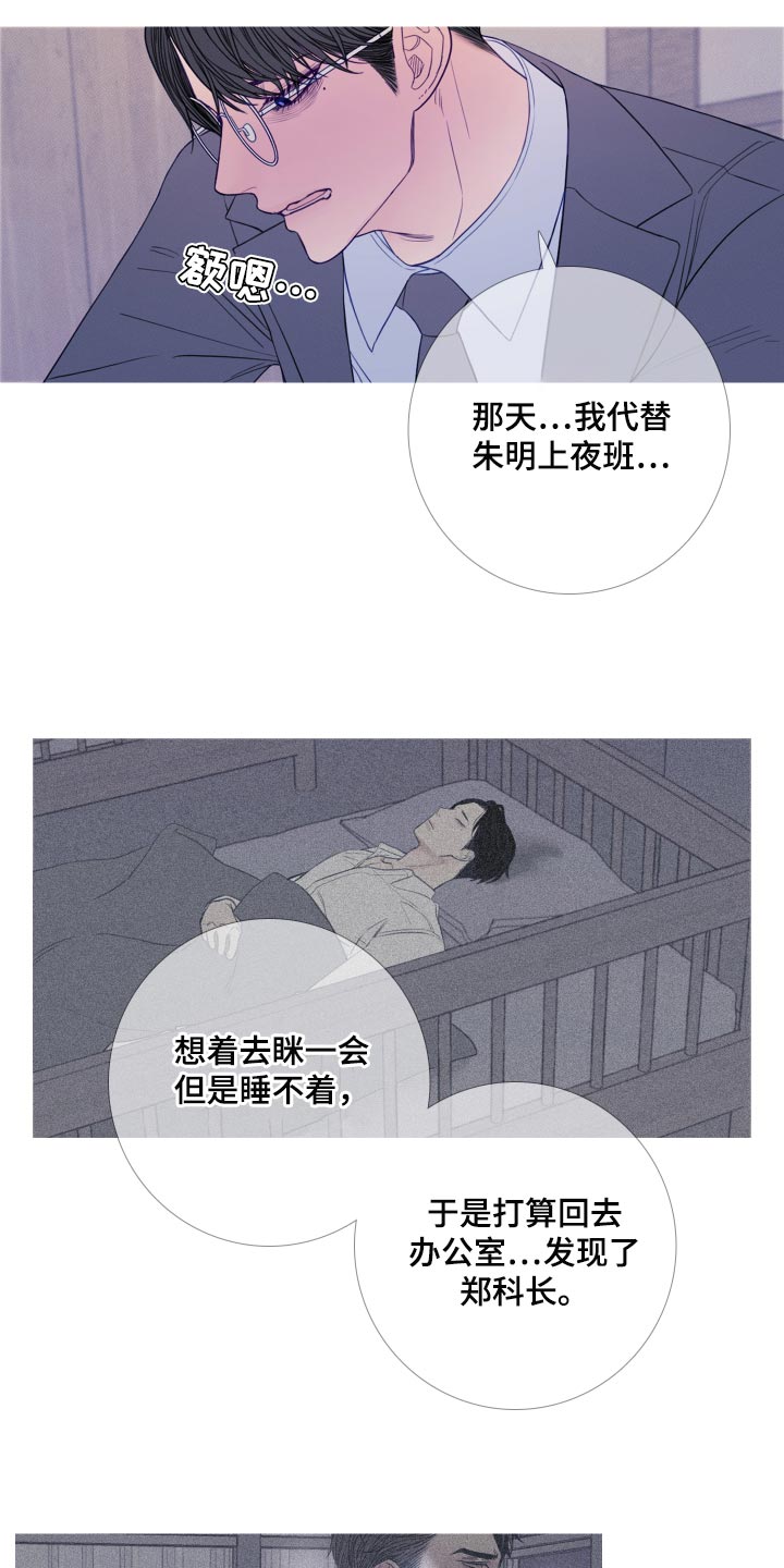第48章：证据16