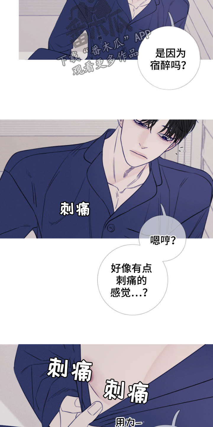 第40章：疲惫9