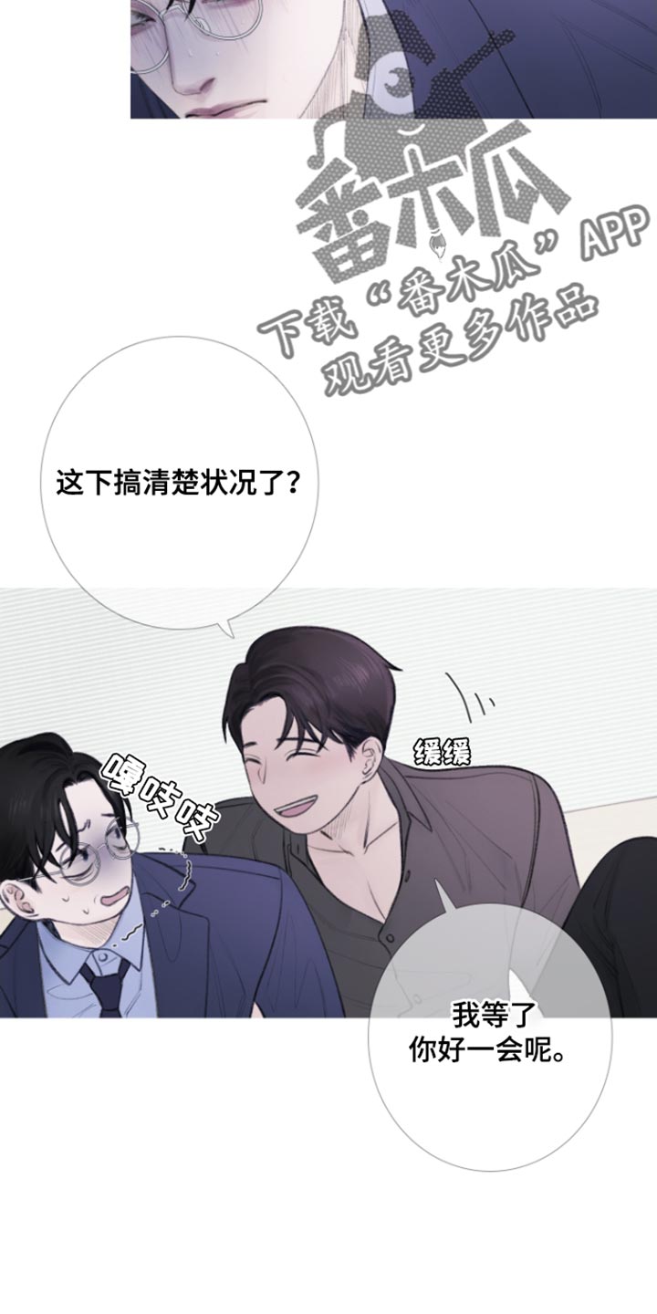 第54章：【第二季】别靠近我19