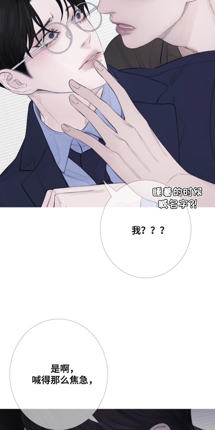 第55章：【第二季】期待13