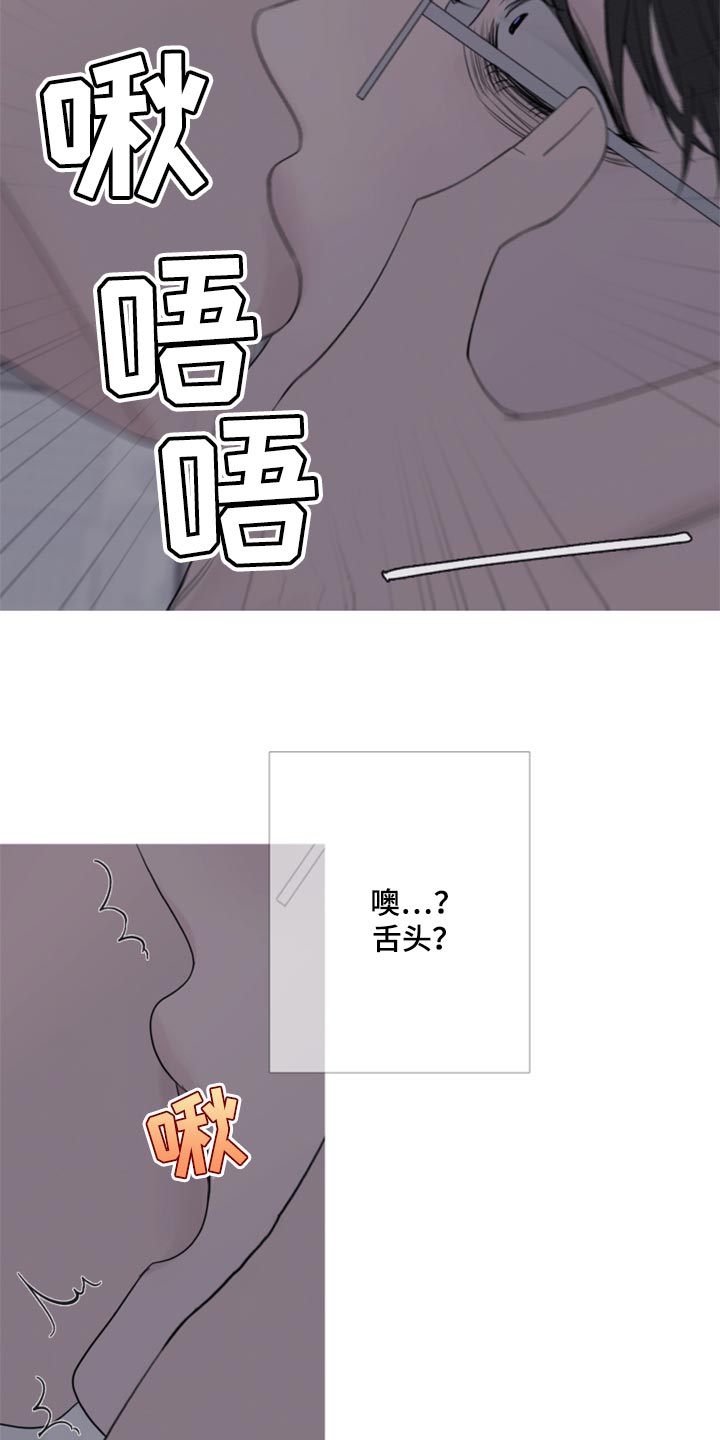 第46章：清醒11